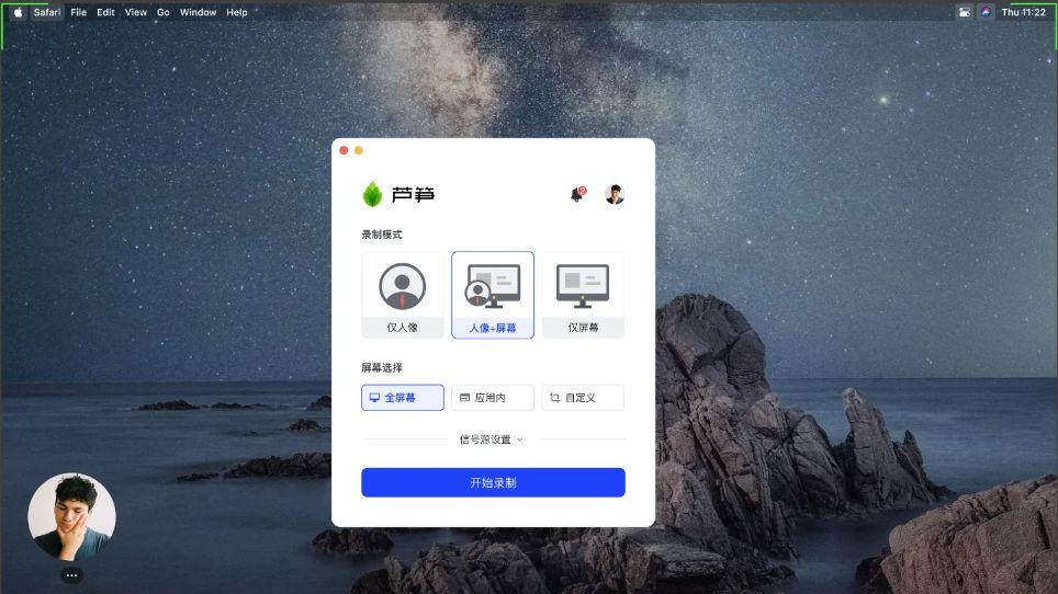 软件|Windows必装的3款免费效率工具，排名不分先后