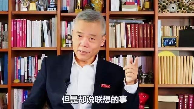 联想|联想被查！主要涉及以下4个问题，司马南可能要失望了？