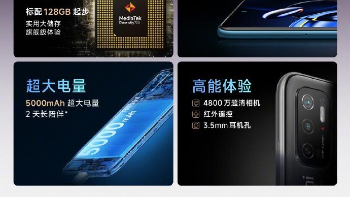 液晶显示器|Redmi Note11T SE没有隆重发布直接上架，却是性价比最高的