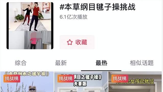 刘畊宏|周杰伦好友突然抖音爆火！夜夜直播间热舞，“掏空”网友身体……