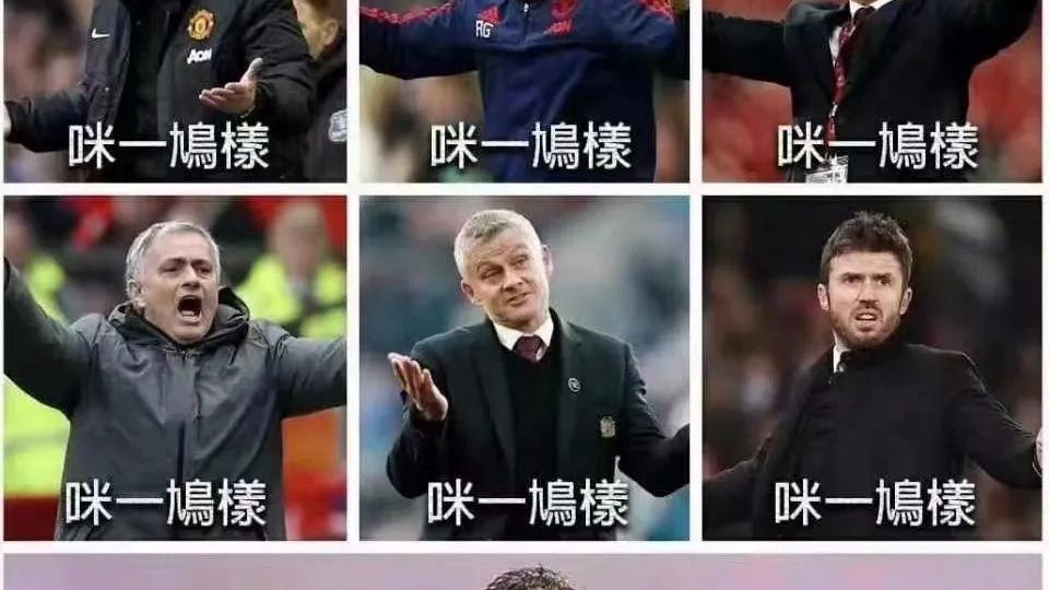 曼联|谈判！红魔新帅确认倒计时