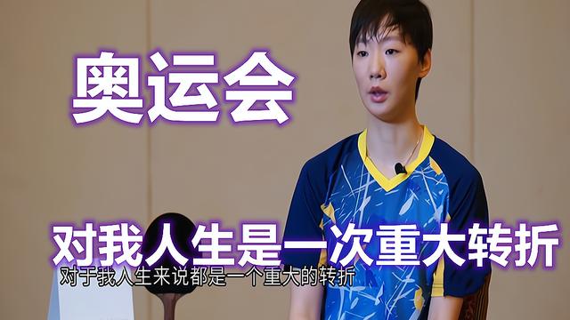 王曼昱|王曼昱专访：我曾经的“痛苦”与“煎熬”，让我不敢停下脚步