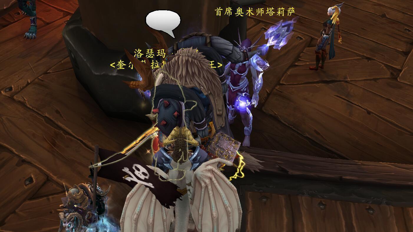 魔兽世界：拉希奥“大闹”阿强婚礼，贝恩傻人有傻福，牵手梅拉