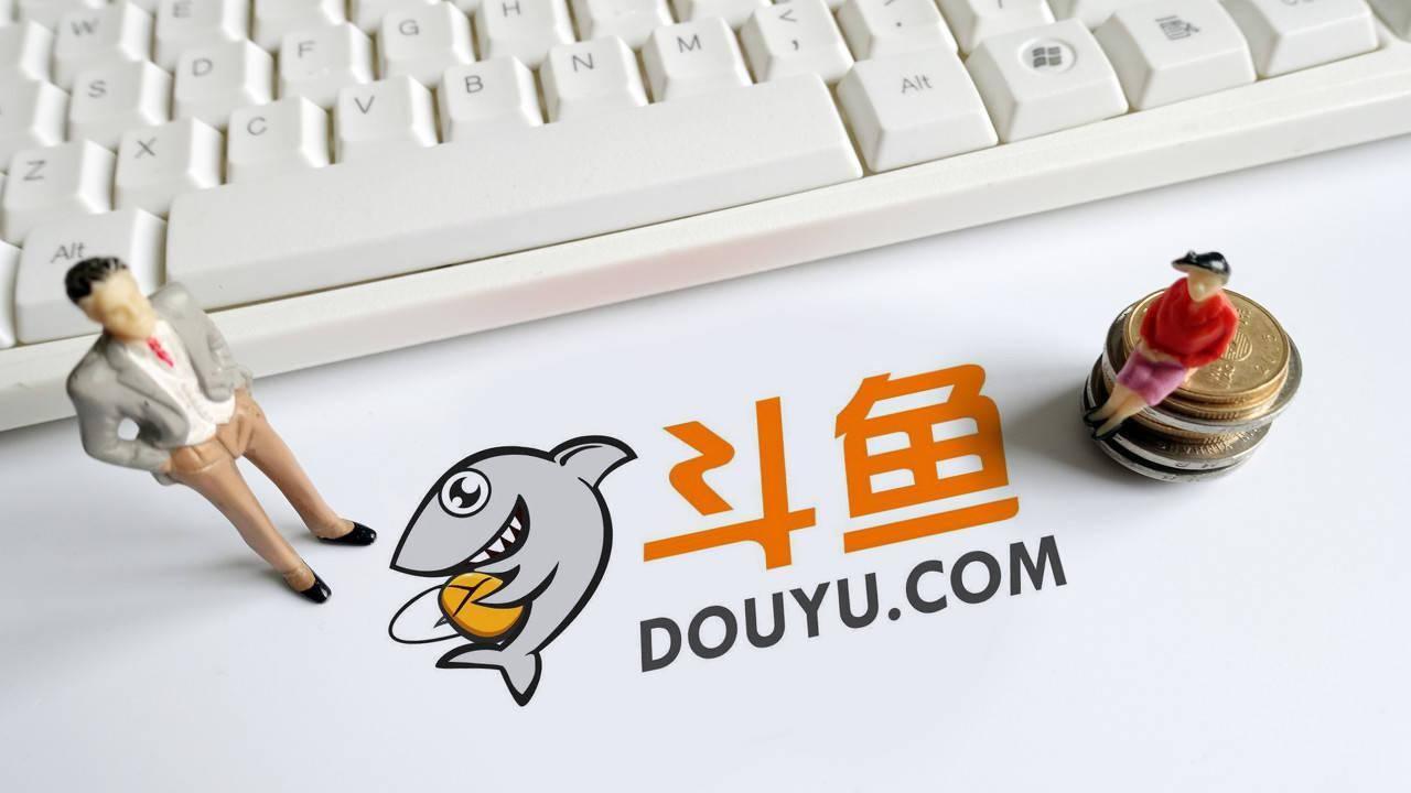 产品经理|传斗鱼将被腾讯私有化，直播行业未来前景扑朔迷离？