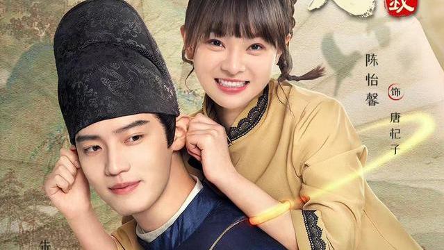 神医大人别撩我|《神医大人别撩我》：古装玄幻甜宠剧