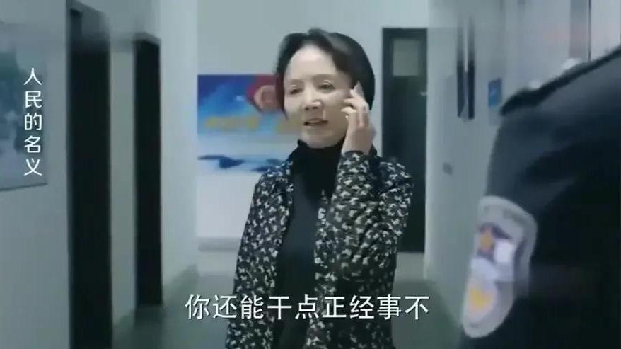 高育良|人民的名义：省检察长季昌明为何那么怕吴法官，电话过来乖乖道歉