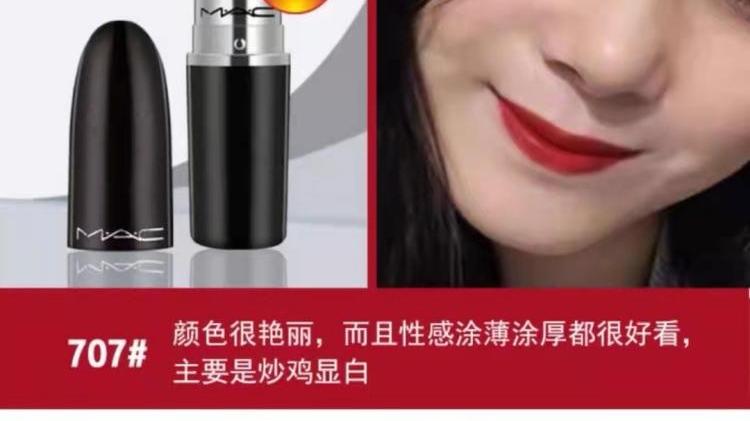 口红 秋冬口红大盘点，希芸口红性价比高