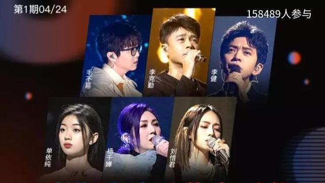 安崎|《声生不息》四大选秀冠军，实力人气差距一目了然，安崎拖后腿了