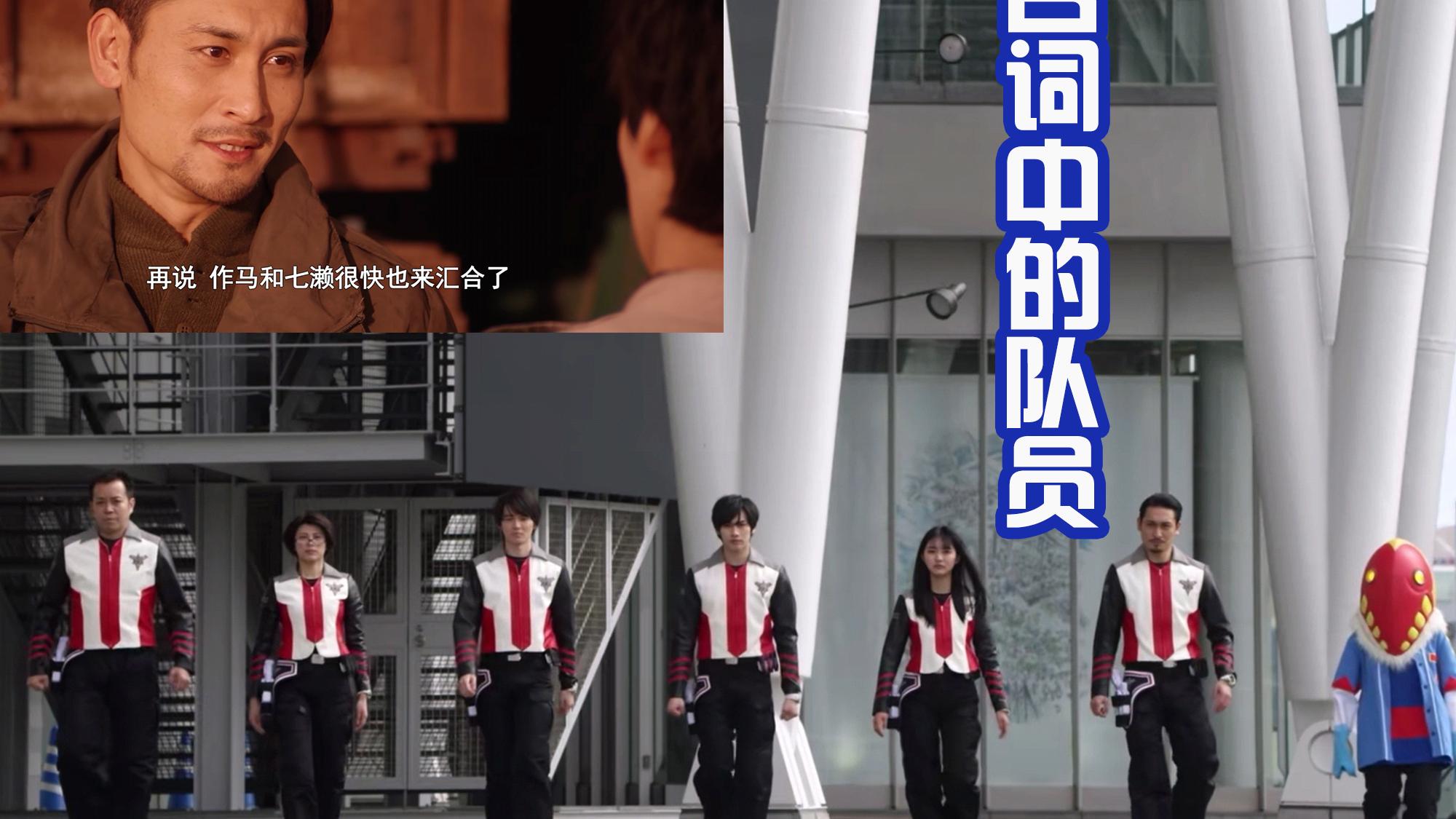 acgn漫评|旧队的变化，结名变漂亮，圣彰人变成熟，剑悟还是那样“活泼”！