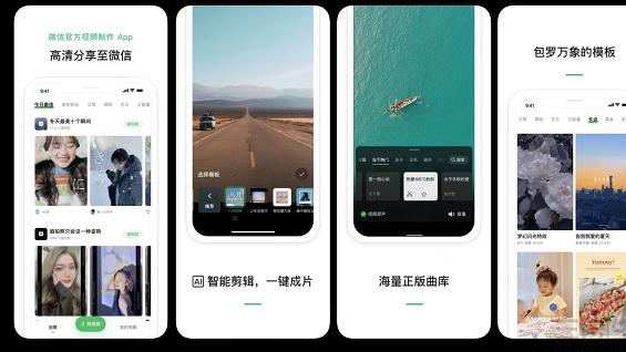微信|朋友圈能发20张图了？其实是自动生成短视频