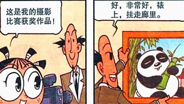 阿星|老古“一拳超人”破苍穹，奋豆惨遭封印，阿星“木鱼脑袋”傻憨憨