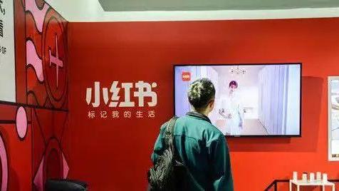数字化转型|种草经济这么火，小红书却没法躺平