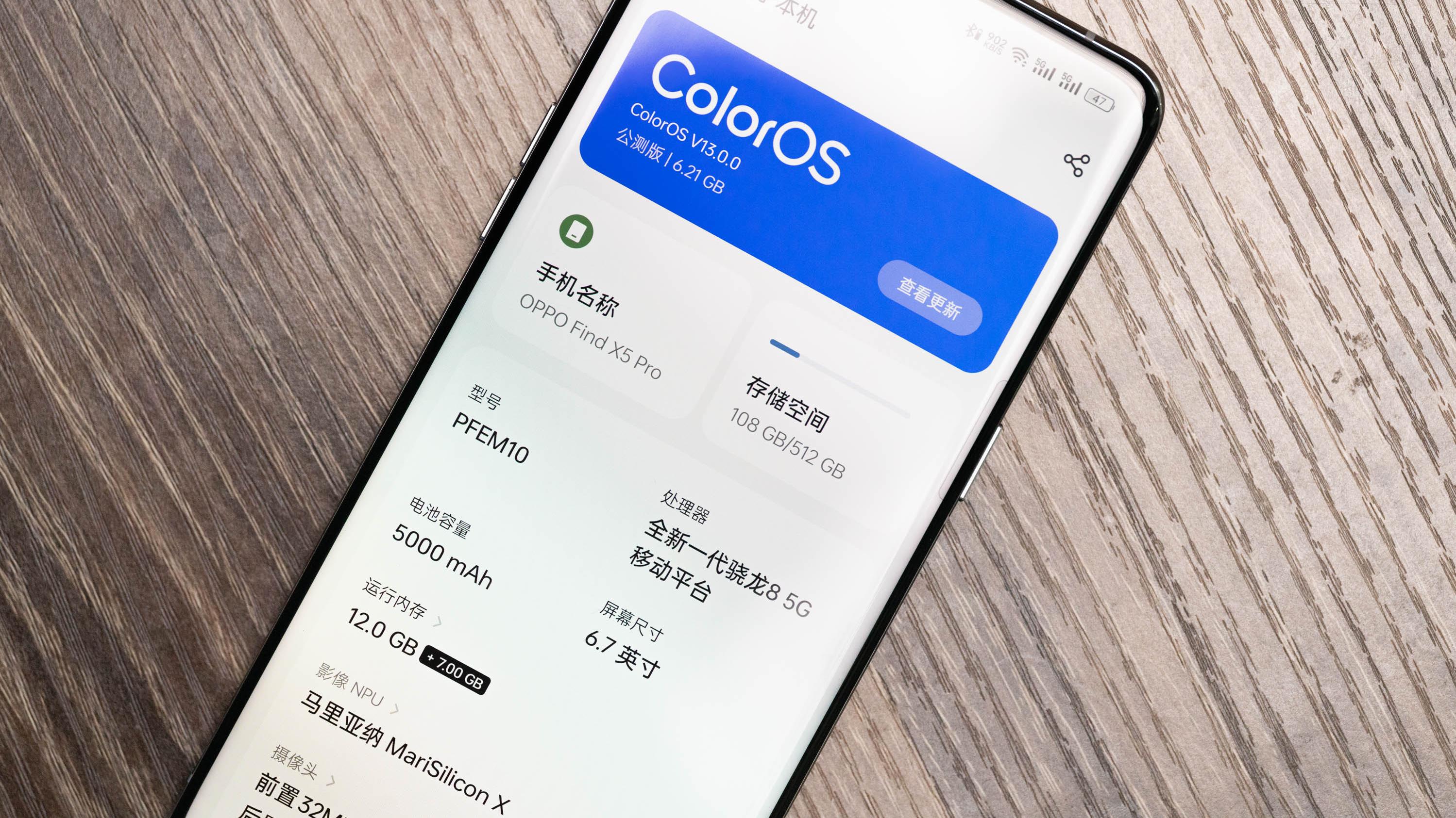 coloros13|ColorOS 13大升级：运算数百万次，只为更流畅体验