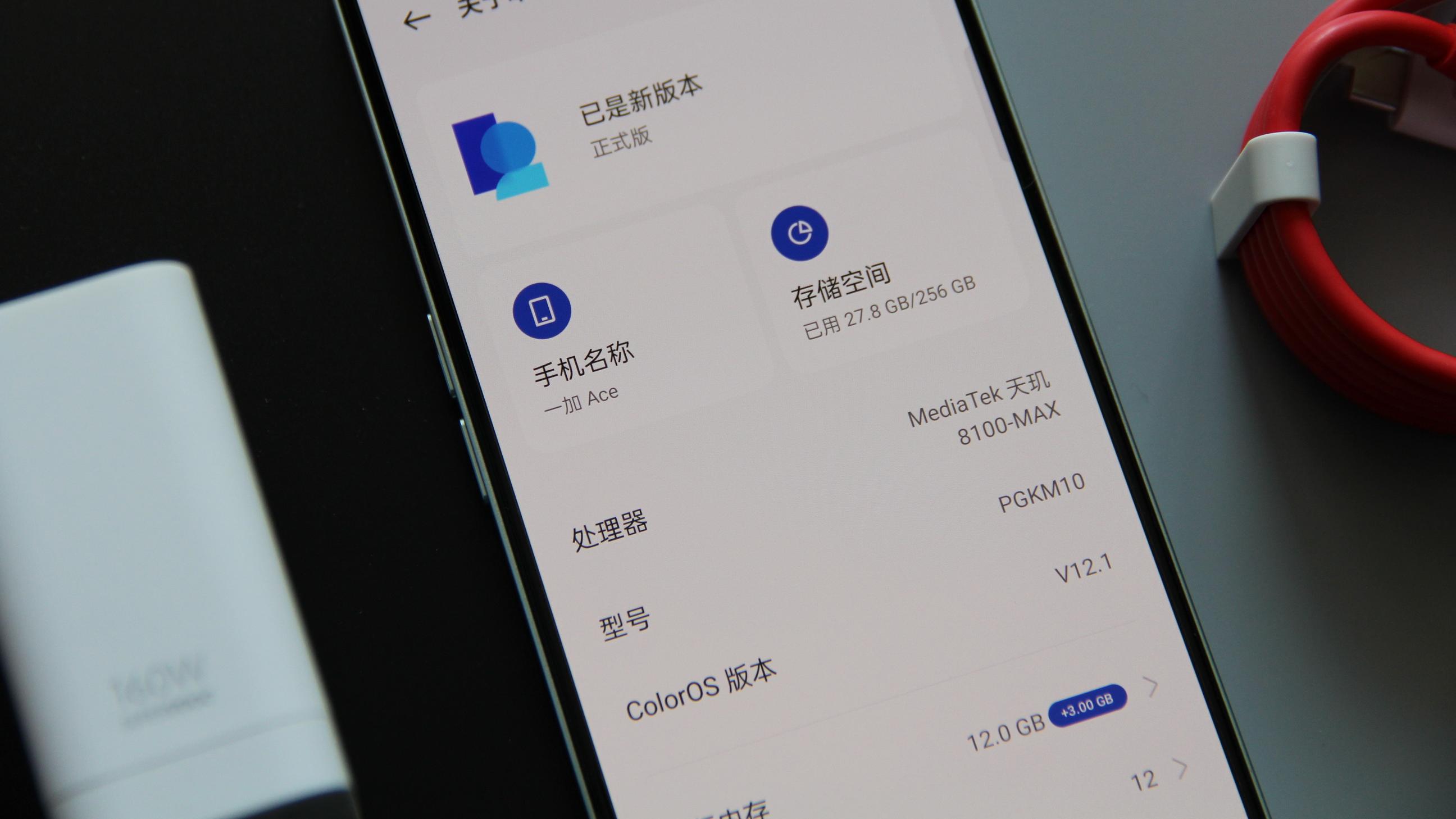 一加科技|一加Ace 购机报告：不完美，但这就是我想要的手机