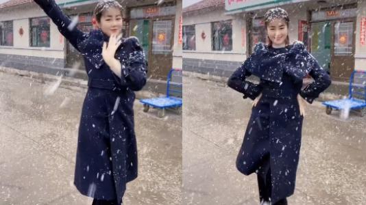 jyp|“王小蒙”毕畅雪中热舞！摆手扭腰表情兴奋，脸颊圆润发福明显