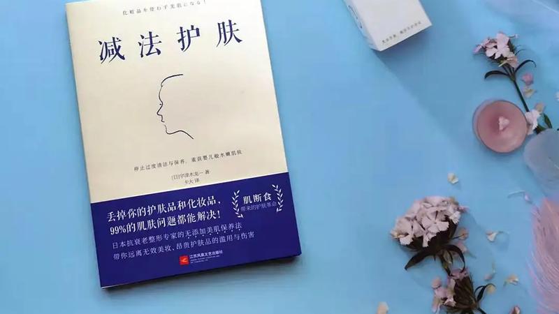 护肤 疫情居家怎么护肤？有这个护肤框架就够了！