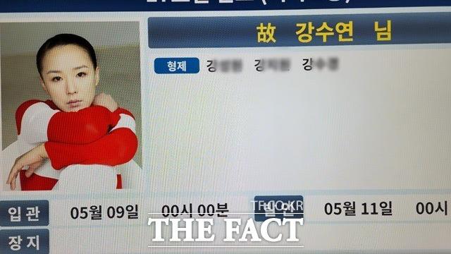 |影后姜受延灵堂提前开放，遗像曝光显凄美，众多圈内大咖现身哀悼