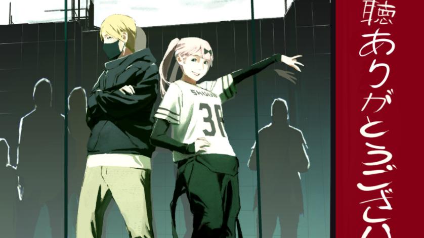 人物设定|辉夜大小姐第5话动画超神级ed 建议赤坂给动画制作组磕一个