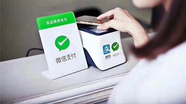 支付宝|到账的工资立马转移到微信和支付宝，这种做法并不可取