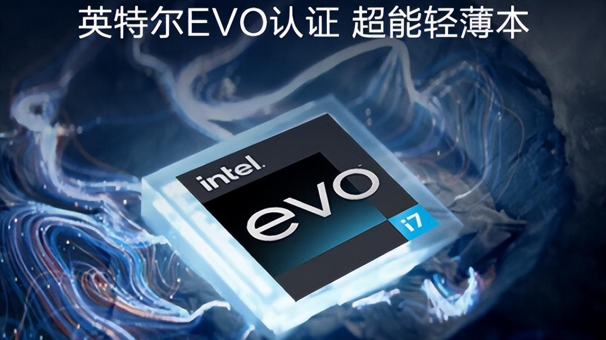 华硕灵耀|颜值当道、性能升级，华硕灵耀14 2022成618轻薄商务本首选