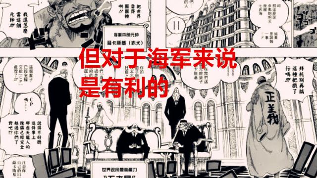 鹰眼|海贼王：鹰眼如果真的加入红发团，对谁的威胁最大？无疑是他们