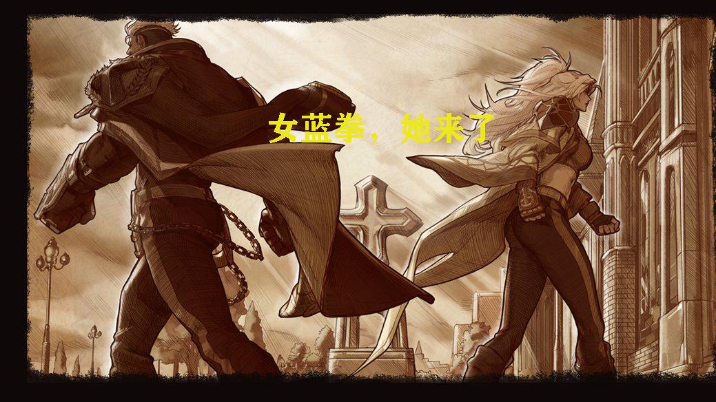 地下城与勇士|DNF：韩服公布110级预热剧情，女圣职第5职业之“女蓝拳”她来了！