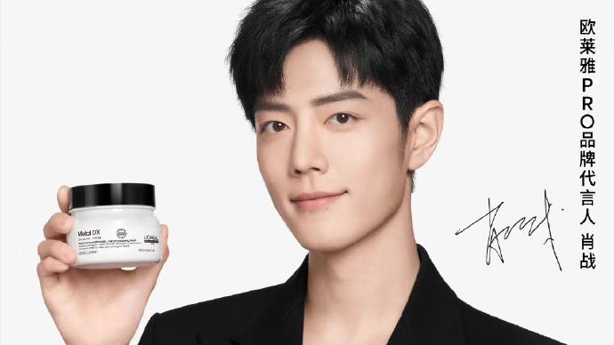 |肖战仓促上新代言！官宣惊现史低价！善良是有回报的！