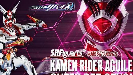 手办|假面骑士阿基蕾拉SHF手办官图和小樱完美搭配大二变成了小丑