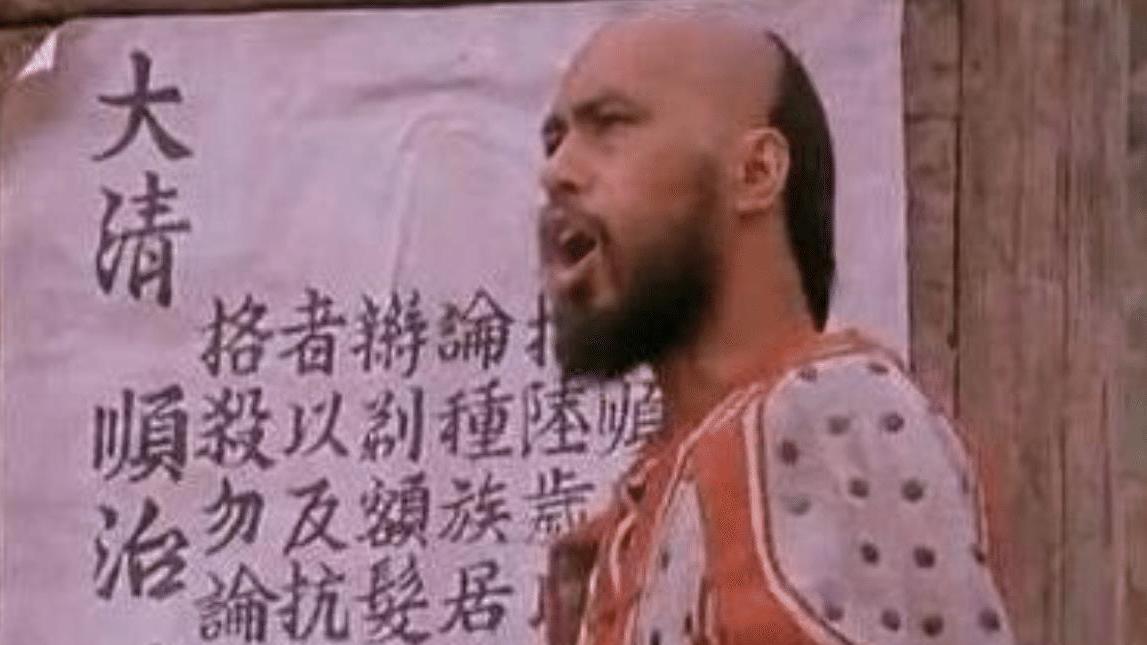睡眠 别被清宫剧误导，清朝人的发型根本不长这样，比剧中还要丑