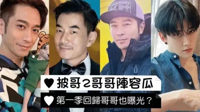 吴卓羲|吴卓羲与林峰合体备战《披荆斩棘》？TVB为迁就档期延迟新剧开机