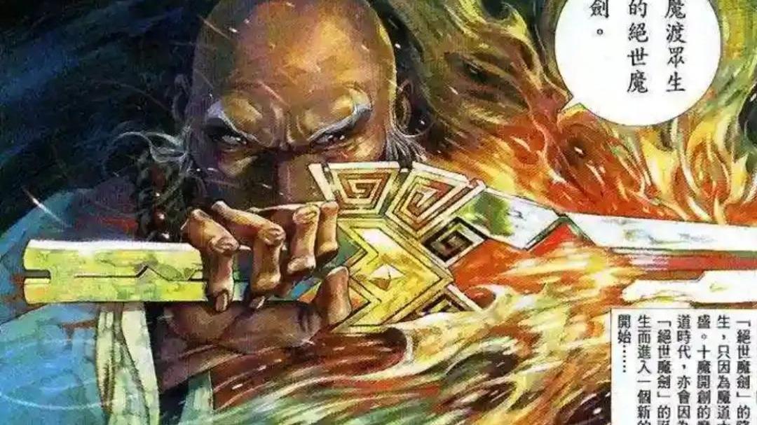 风云|《风云》最让人失望的神兵，造型对标绝世好剑，表现却天差地别