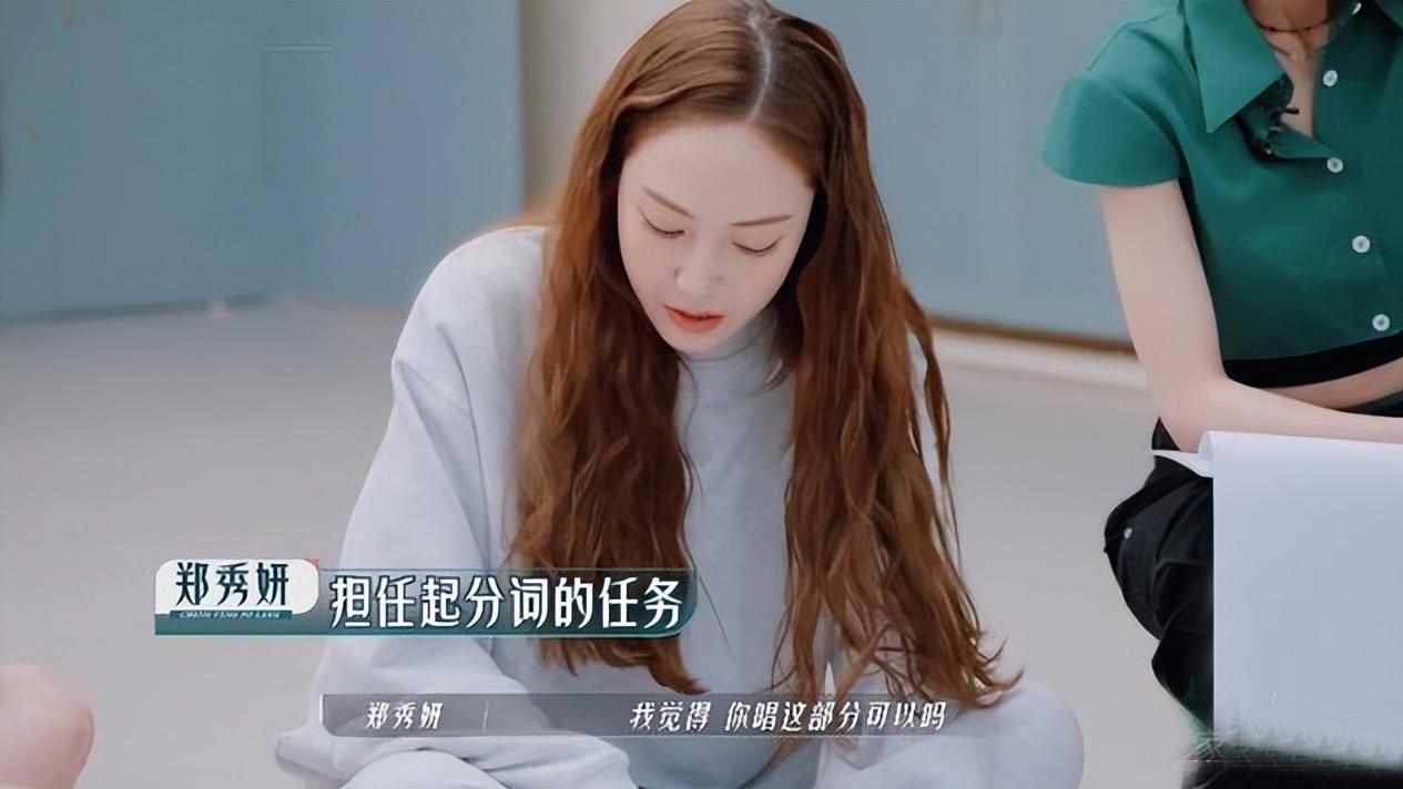 唐诗逸|郑秀妍被重视，唐诗逸镜头时间却被压缩！网友怒怼《浪姐》节目组