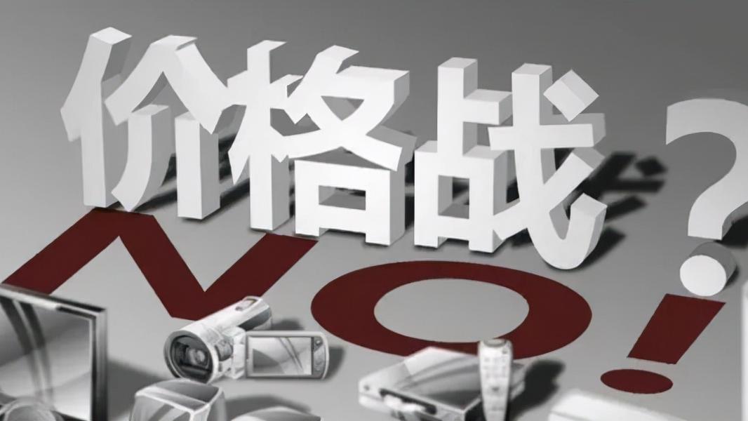 手机厂商|为什么现在的手机降价那么快？原因无非就四点