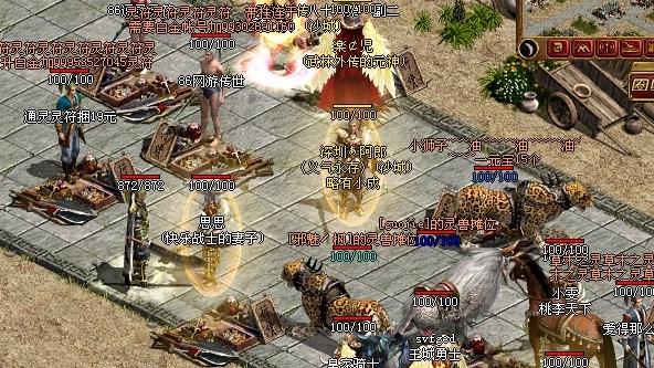 兽战士|传奇世界：道士的五只宝宝竟直接吓退手拿裁决的战士