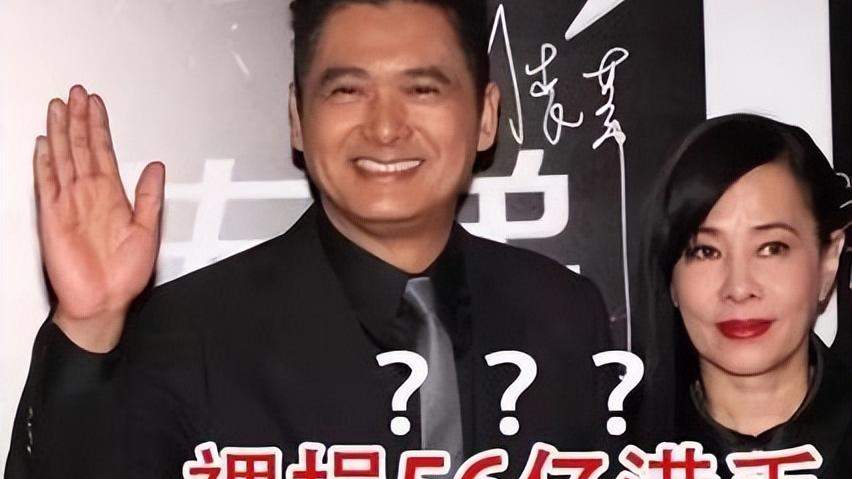 |\娱圈善人\周润发：数次称事后捐光56亿身家，但现在不见捐过1分