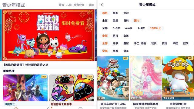 好孩子|举报《斗罗大陆》的家长找到了，分明自己没管好孩子，却责怪动漫