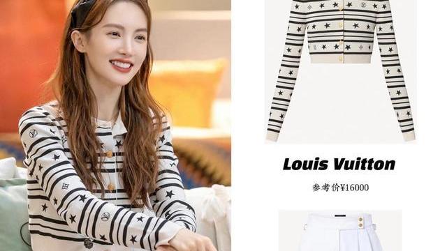 金晨|主持人对金晨说：“你这6套衣服看似简单，可价格是真的贵！”