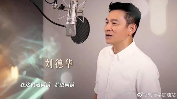 彭于晏|港媒曝刘德华林家栋彭于晏合作动作片《将进酒》