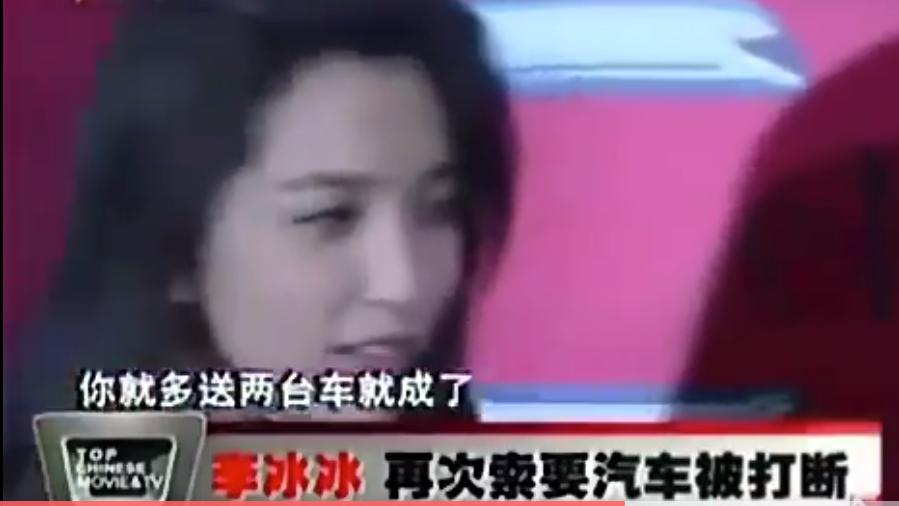 成龙|女神形象崩塌？一线女星也疯狂？