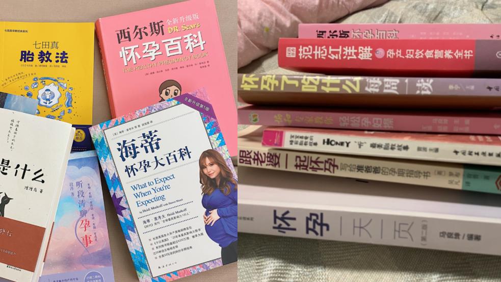 怀孕各阶段要准备什么？被闺蜜夸的孕期好物合集！比老公还靠谱！