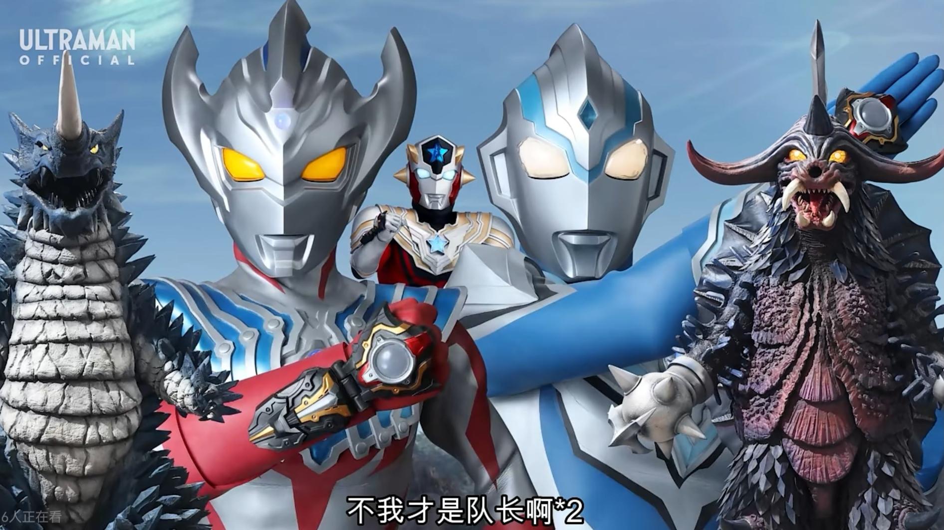 奥特银河|雷布拉德星人复活，遇见泰迦小队，会在《奥特银格斗4》登场吗？