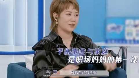 马丽|马丽自爆职场妈妈太难！产后3月就复工，离家1月孩子竟不认她