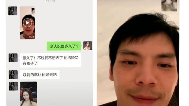 辛芷蕾|向佐出轨再被爆，有聊天记录和视频为证，这下他还能洗白吗？