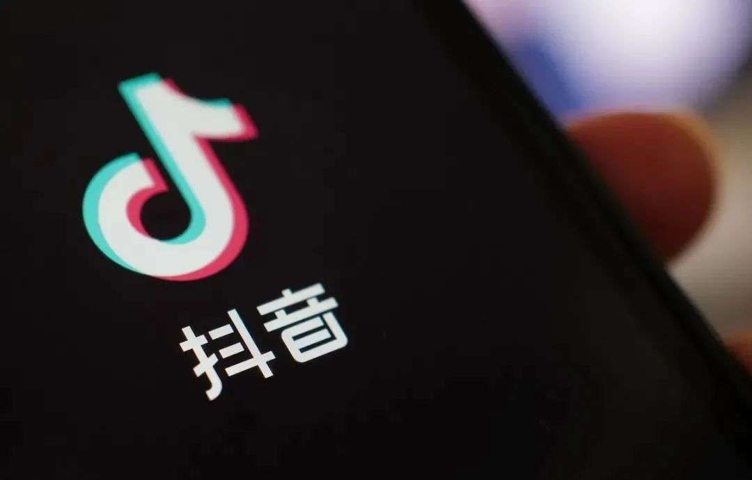 电子商务|从直播电商到私域流量，抖音的电商路走的怎样