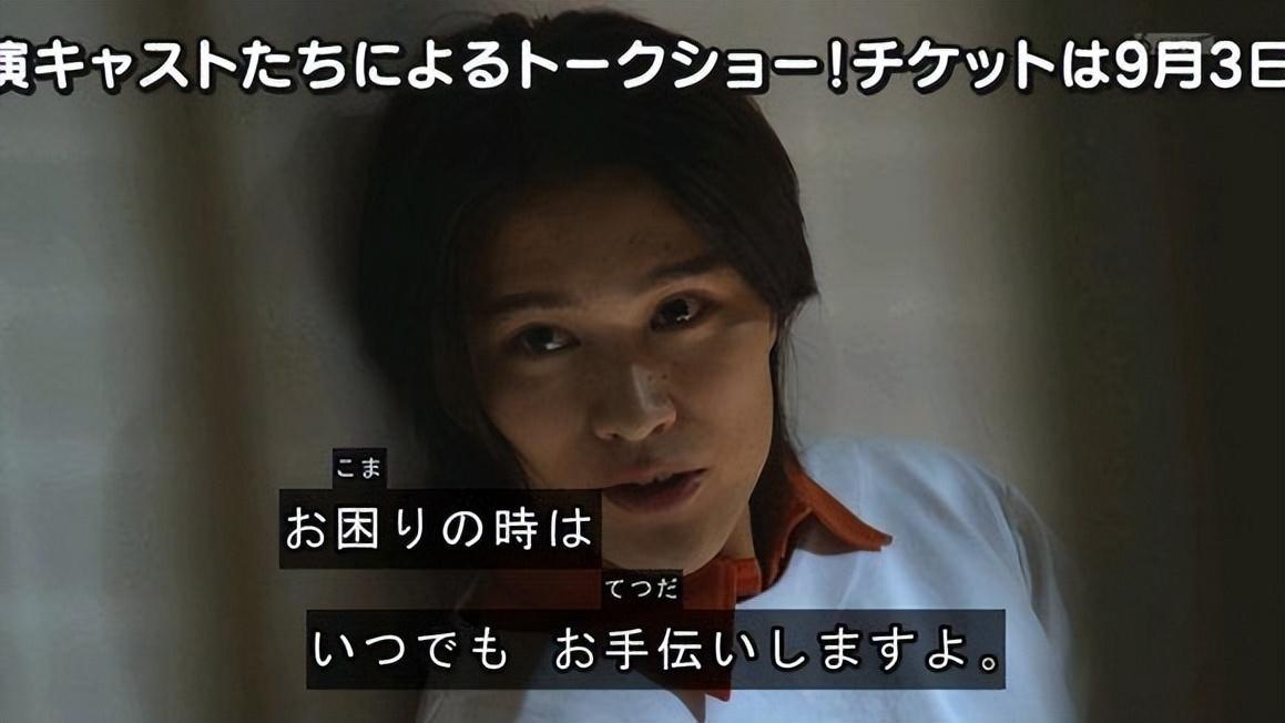 假面骑士利维斯|《假面骑士利维斯》完结，章鱼哥被判了666年，大二却平安无事