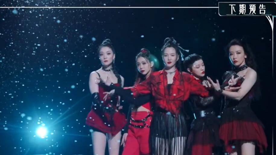 黄奕|《乘风破浪的姐姐3》第三次公演，王心凌组第一，于文文组最惊艳