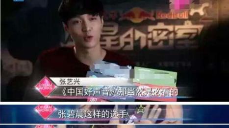 侵权|张碧晨，就这样被华晨宇渣了又渣，未婚生女的她可曾后悔过？