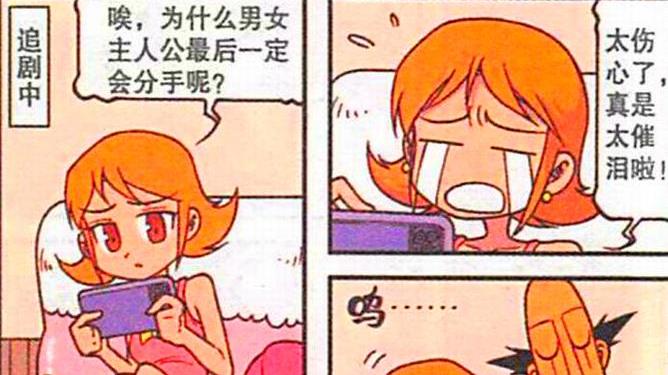 无怨无悔|为了爱情，美女“小鸟依人”投怀送抱，老古“埋头苦干”无怨无悔