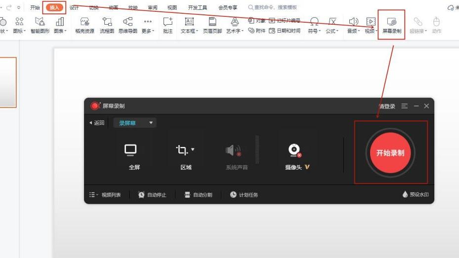 高通骁龙|想知道免费录屏软件电脑版哪个好？分享3个电脑录屏软件
