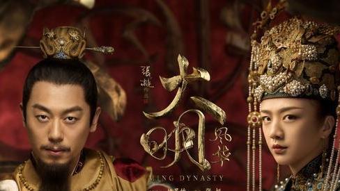 俞灏明|《大明风华》俞灏明“破茧重生”，独特演技引观众好评